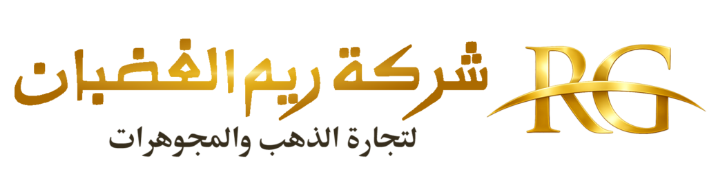 Reem Al Ghadban Main Logo